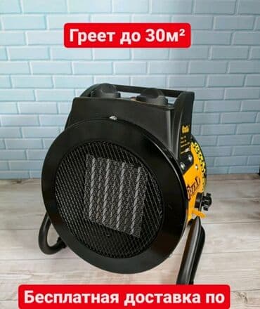 плитки электрические: Бесплатная доставка Доставка по городу бесплатная Способ установки — 2