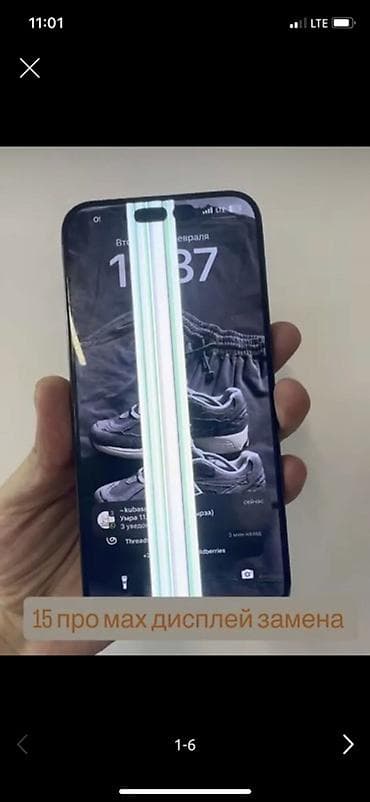 корпус айфон: Замена дисплея iPhone, Redmi,Samsung все виды ремонты делаем звоните — 2