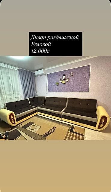 Продаются мебельные позиции: 1) Шкаф платяной, двустворчатый, с — 3