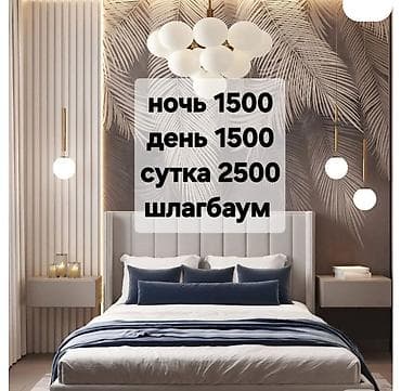 ГОСТИНИЦА, ГОСТИНИЦА!!!! УЮТНЫЕ НОМЕРА ДЛЯ ОТДЫХА И КОМАНДИРОВОК!!!