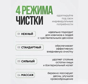 derma roller: Инновационный ирригатор Xiaomi дарит вам профессиональную чистку зубов — 2