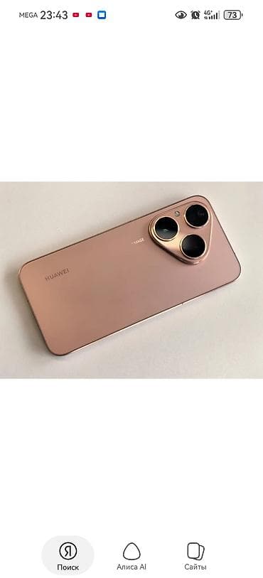 Huawei Pura 80— смартфон с камерой XMAGE и фирменным треугольным at lalafo.kg Huawei Pura 80— смартфон с камерой XMAGE и фирменным треугольным