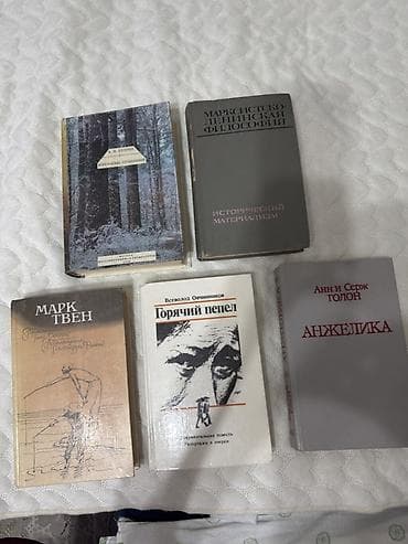 На русском языке, Б/у, Самовывоз, Платная доставка