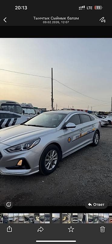 куда можно сдать старую мебель: Сдаю Hyundai Sonata под такси, Долгосрочно, | Залог — 1