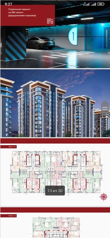 готовые квартиры в рассрочку в бишкеке 2020: 3 комнаты, 108 м² — 6