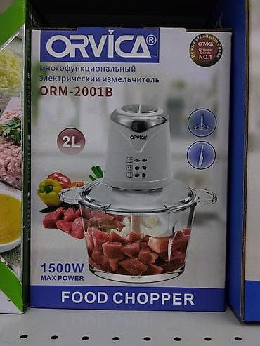 Многофункциональный электрический измельчитель ORVICA ORM-2001B — 1