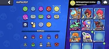 Видео оюндар жана приставкалар: Аккаунт Brawl Stars Основное: - Ник: codezen (#JPCUCQJV) - Путь к — 7