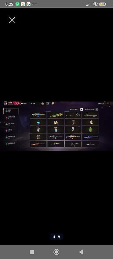 закатные значки: Аккаунт Free Fire Характеристики и содержимое: - Уровень профиля — 5