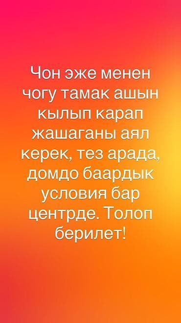 Требуется Сиделка