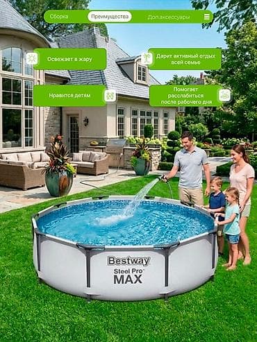 вайеный формы: 305/76 см. Бассейн каркасный Bestway серия "Steel Pro Max" овальный — 10