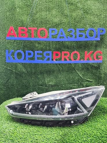 key maker: Фара Кия к7 — 1