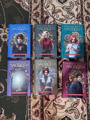 костюм игры в кальмара: Фантастика и фэнтези, На русском языке, Самовывоз — 4