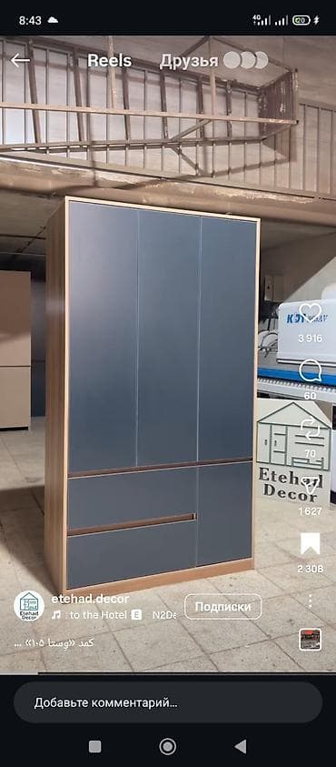 мини стол для компьютера: Мебель для дома на заказ любой сложности и дизайна. Точно в сроки — 5