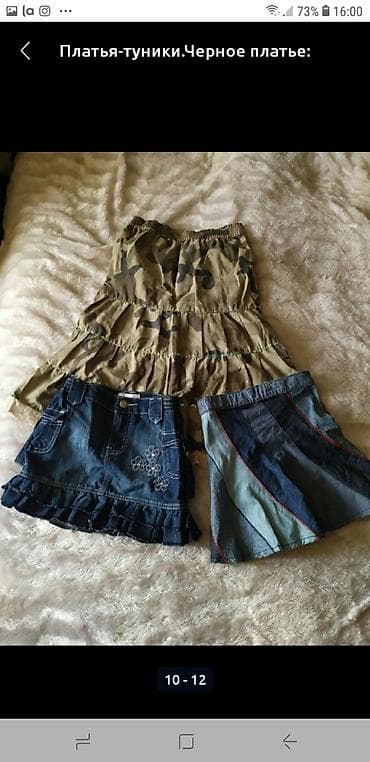 кыргыз койнок детский цена: Юбочки на девочку. ВОЗРАСТ 3-5 лет и 8-10 — 1