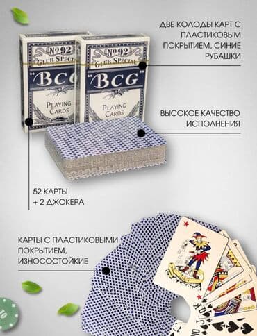 настольный теннис стол: Набор для покера «Poker Chips» – полный комплект для домашней игры — 3