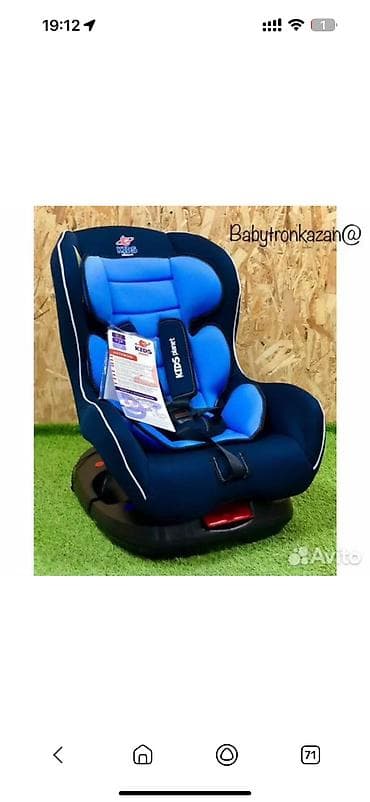 детские кресла в автомобиль: Детские автокресла разных возрастных групп и дизайнов - Широкий выбор — 7