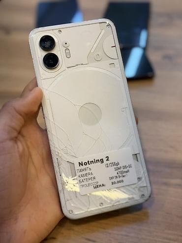 лучшие телефоны до 15000: Nothing, Phone 2, 256 ГБ, цвет - Белый — 1