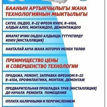 кондиционер на дом: Ремонт кондиционеров Коллонных. Ремонт кондиционеров канальников — 19