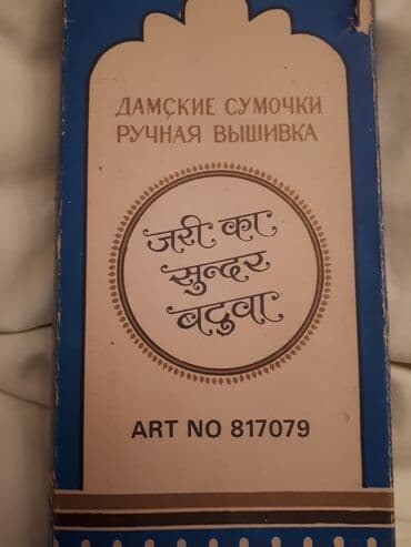 купить мужской клатч из натуральной кожи ручной работы: Сумочка - клач ручная работа, вышивка позолотой, несколько — 8