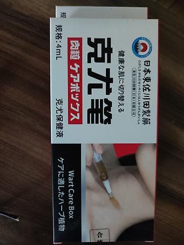 dr ceuracle: Средство для ухода за бородавками Wart Care Box, 4 мл. Что это: - — 2
