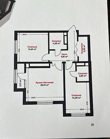 Квартиры: 3 комнаты, 71 м², Элитка, 7 этаж, Готовая ПСО (под самоотделку) — 1