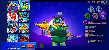 Без торга Аккаунт Brawl Stars - Трофеи: 40 417 (Путь к славе) -
