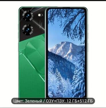 телефон поко х3 про цена бишкек: В идеальном состоянии — 1