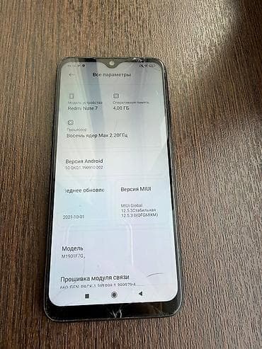 Redmi, Redmi 7, Б/у, 128 ГБ, цвет - Черный, 2 SIM