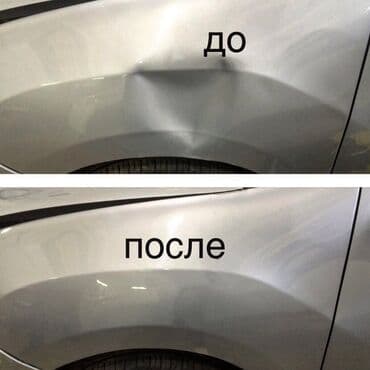 чистка фар изнутри бишкек: Баруусуз — 10