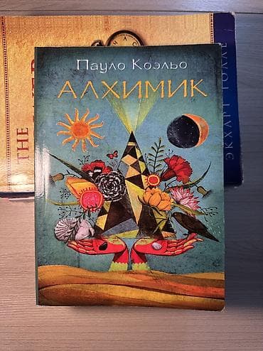 философия: Книги которые перекроют ваше мышление — 5