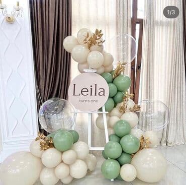 международные организации в кыргызстане вакансии: Организация мероприятий | Оформление мероприятий, Гелевые шары — 3