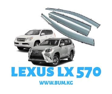 климат контроль на одиссей: Ветровики Lexus lx570 TLC 200
Невыгорающий широкий хром — 1