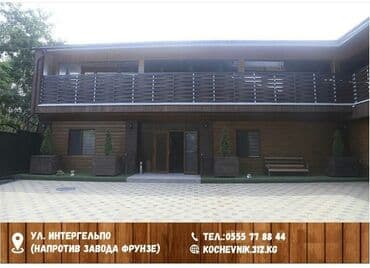 vip бишкек сауна с девочками бишкек: Сауна | Бильярд, Караоке, Комнаты отдыха — 2