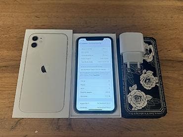 Мобильные телефоны и аксессуары: IPhone 11, Б/у, 128 ГБ, Белый, Коробка, 67 % — 6