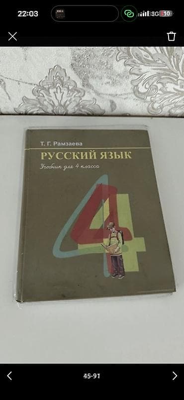 dunk low: Игрушки,Ботасы обувь, одежда, покупала в Дубаи/Америке от 5-11 лет — 8