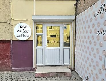 Коммерческая недвижимость: 8 мкр Сдается помещение под бизнес Площадь: 15м2 Этаж: 1 1 линия — 2
