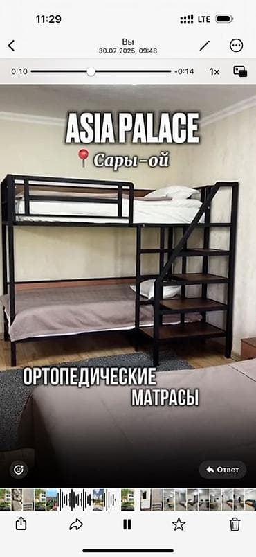 квартира без первоначального взноса: Квартира, Квартира ЦО Asia Palace, Сары-Ой, Детская площадка, Парковка, стоянка, Охраняемая территория — 6
