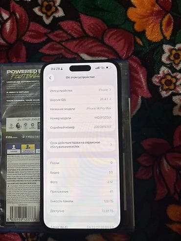 apple iphone 12 mini: IPhone 14 Pro Max, Б/у, 128 ГБ, Графит, Чехол — 6