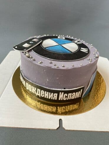 кыз узату пригласительные электронные: Принимаю заказы торты и копкейки,на любые мероприятия. Мы используем — 3