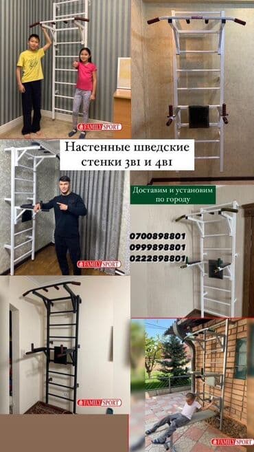 спидометр для велосипеда: Тренажёры вело в наличии Занимайтесь спортом вместе с нами Цены — 8