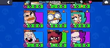 iphone 11 kg: Аккаунт Brawl Stars Основное: - Путь к славе: 12 556 трофеев (рекорд — 9