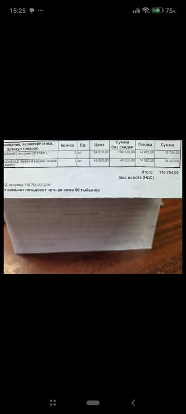 набор кляч: Гарнитур для зала, Новый, Журнальный стол, Шкаф, Кресло, Дерево, Самовывоз, цвет - Бежевый — 6