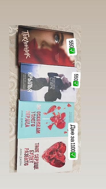 local guide program: Подборка современных книг в твердых и мягких переплетах. При покупке — 6