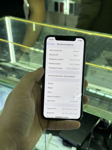 apple iphone a: IPhone 11 Pro, Б/у, 256 ГБ, Зеленый, Защитное стекло, Чехол, Кабель — 4