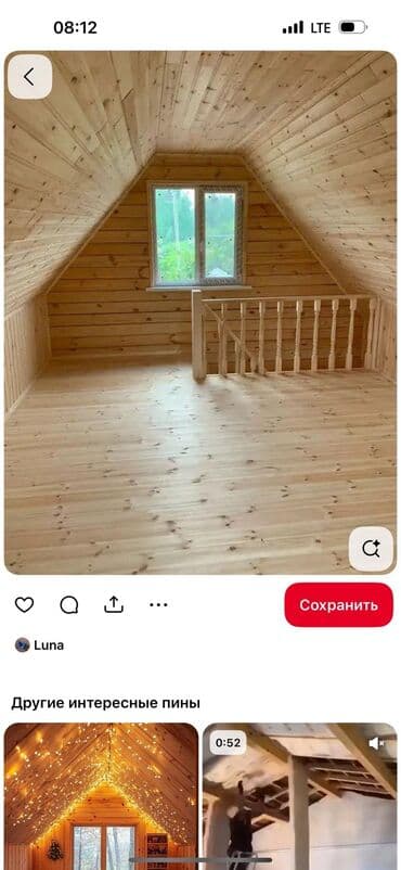 квартиры в рассрочку без первоначального взноса бишкек: Дома, Балконы, Бани Больше 6 лет опыта — 20