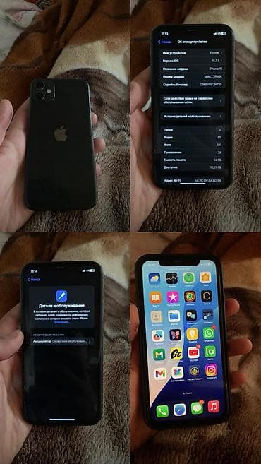 сд аудио: IPhone 11, 64 ГБ, Черный — 1