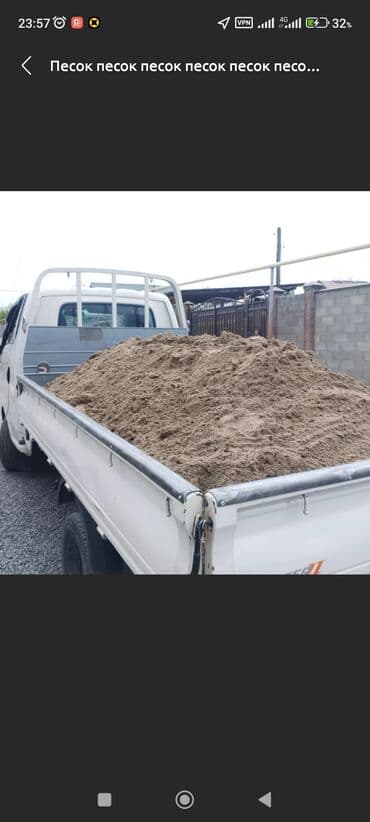 тачки для дома: Отсев, Для бетона, Оптом, Портер — 4