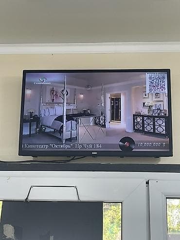 Телевизор bbk 32 дюймом ест интернет настенное крепление