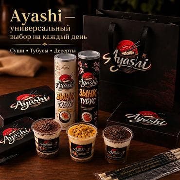 Действующий прибыльный бизнес ищет инвестора Ищем инвестора в готовый — 3