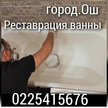 аренда под маникюр: Электрика мантаж де мантаж город Ош — 4